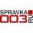 Справочно-Информационный Центр 003