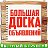 Доска Объявлений работа бизнес в германия