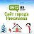 Николаев ◄ Новости - Афиша ► 0512.ua