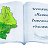 Ассоциация "Поэты Тюменской области" (для авторов)