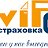 Страховка VIP - Выгодно надежно с нами возможно!