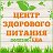 Полезно! ЕДА! - сеть ЭКОМАРКЕТОВ в г. Воронеж