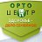 Ваш Ортодонт Саратов: брекеты, стоматология