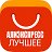 Алиэкспресс (Aliexpress) для Вас!