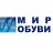 МИР ОБУВИ интернет магазин www.mir-obuvi28.ru