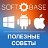 Программы-Игры-Видео Уроки для Windows iOS Android