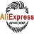 AliExpress для мужиков