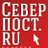 СеверПост