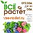 ✿ Все растет! Сад, дача, огород ✿ Семена почтой