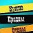 Барахолка Пресновка СКО