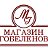 Магазин Гобеленов