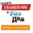 ✔Доска объявлений Реклама Объявления Бурятия