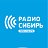 Радио Сибирь Томск - 104.6 FM