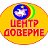 Доверие димитровград. Центр доверие Димитровград. Логотип центра доверие. Эмблема Димитровграда.