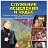 Служение исцеления и чудес - Дмитрий Макаренко