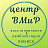 Центр восстановительной медицины и реабилитации