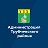 Администрация Трубчевского муниципального района