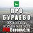 Про Бураево и Бураевский район