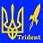 Trident - реальні новини України