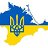 Вернем Крым в Украину