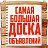 ✔Доска объявлений Реклама Барахолка Объявления