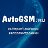 AvtoGSM.ru