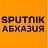 Sputnik Абхазия