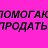 Рынок б.у вещей. Шахунья и приближённые районы