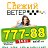 такси 7-77-88 Димитровград