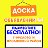 ОБЪЯВЛЕНИЯ г.ФРОЛОВО и ФРОЛОВСКИЙ РАЙОН