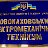 "ЭрМиТаж" студенческая газета НКПК