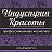 Индустрия красоты г.Тула и г. Калуга