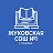 МБОУ Жуковская СОШ №1 им. Б.В.Белявского