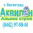 Аквилон АС - Системы вентиляции в Волгограде