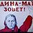 Экологический партизанский отряд "За Родину!"