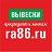 Наружная реклама Сургут: вывески, буквы, баннер