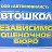 Автошкола г.Соль-Илецка! ООО "Автомобилист"