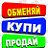 Бесплатные объявления Луганск и область