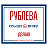 Юлия Рублева