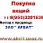 Покупка акций в Казани т 8(950)3201836