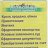 Агентство недвижимости "Новосёл"