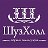 ШузХолл - обувь и аксессуары в Екатеринбурге