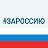 ГБУ РО "ВОЛГОДОНСКАЯ МЕЖРАЙОННАЯ СББЖ"