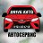 Автосервис Drive Avto Канск