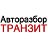 Авторазбор грузовиков в Тюмени 8-932-321-98-95