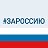 Администрация городского округа Сокольский НО