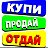 А.Д. ОБЪЯВЛЕНИЯ РАЗНОГО ВИДА 27 РЕГИОН