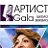 Студия вокала "АРТИСТ - Gala"