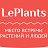 LePlants.ru - Место встречи растений и людей