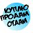 Крым Красногвардейск Реклама Объявления Барахолка